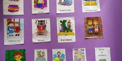 Приказките на баба