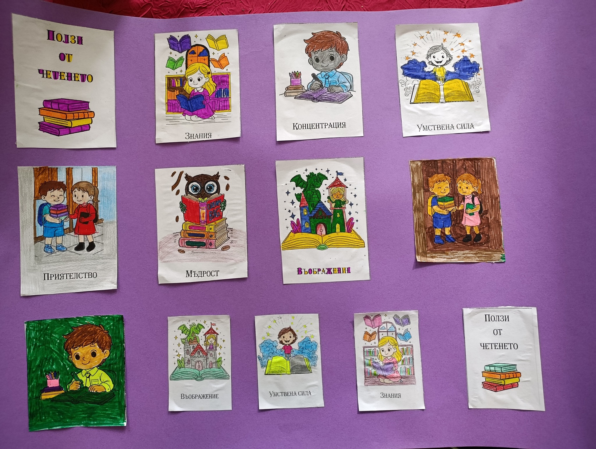 Приказките на баба