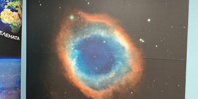 Да погледнем към звездите