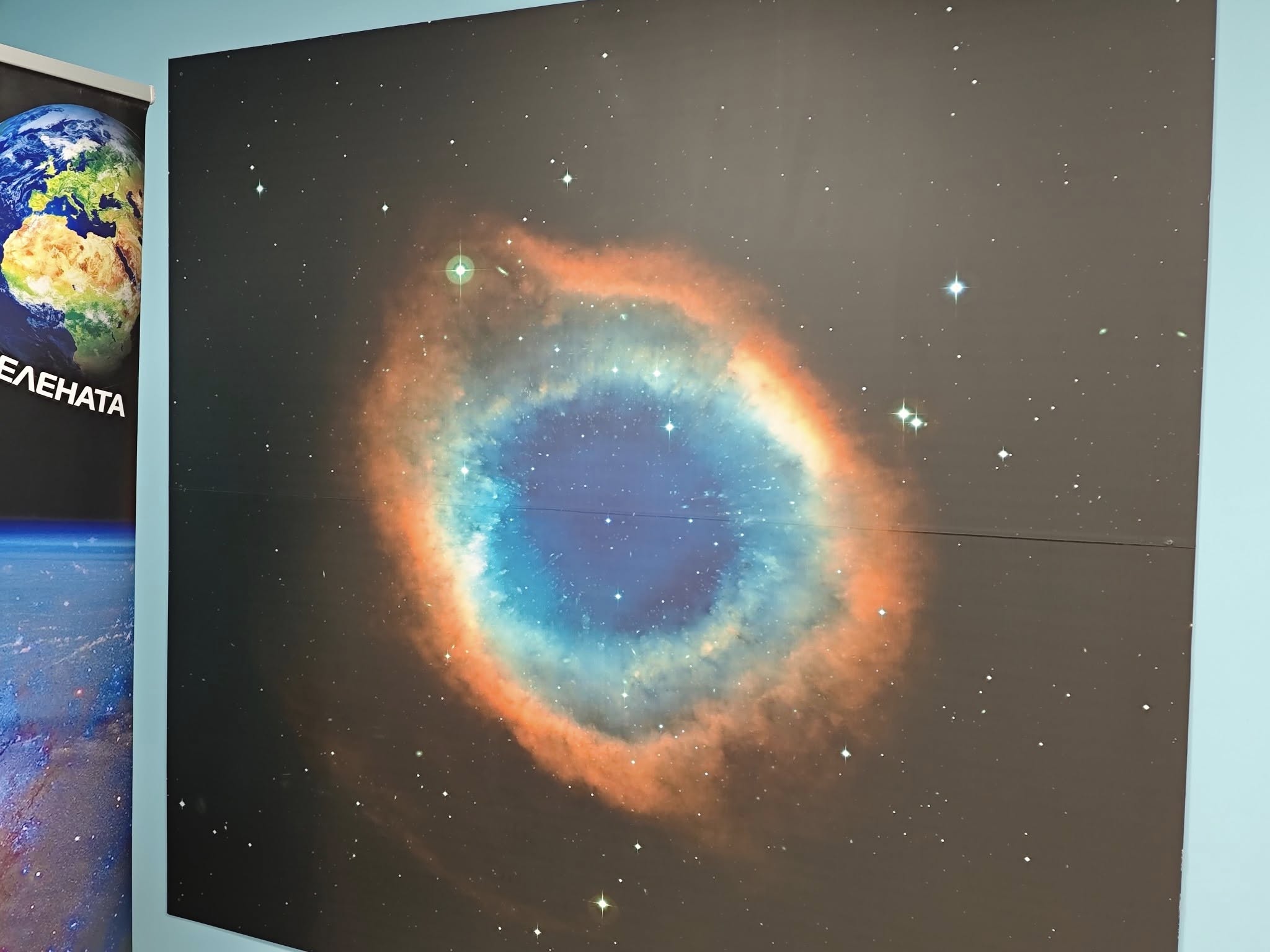 Да погледнем към звездите