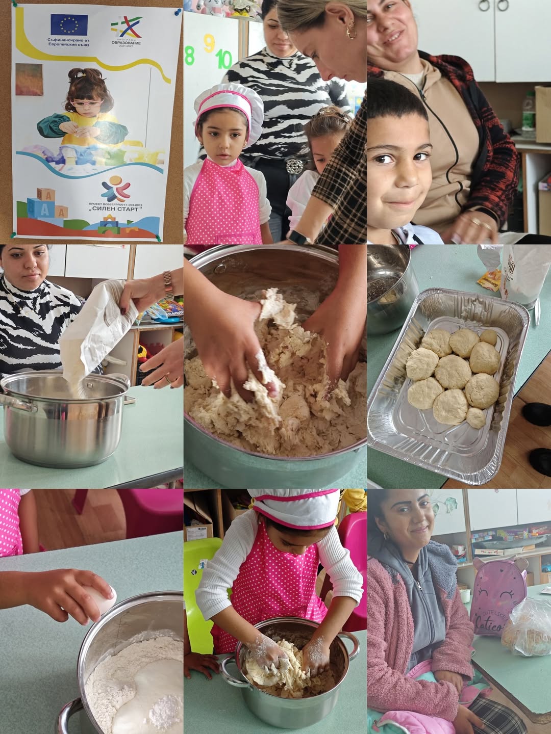 Силен старт