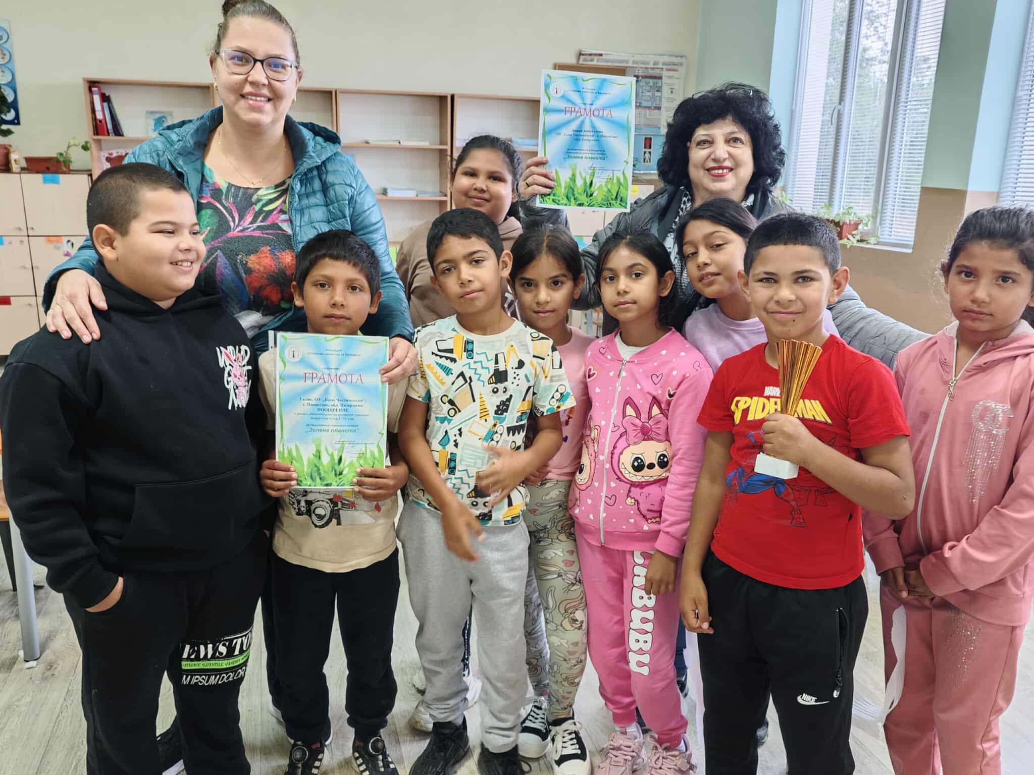 Земята и хората