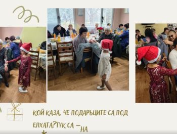 Весела Коледа и щастлива Нова година!