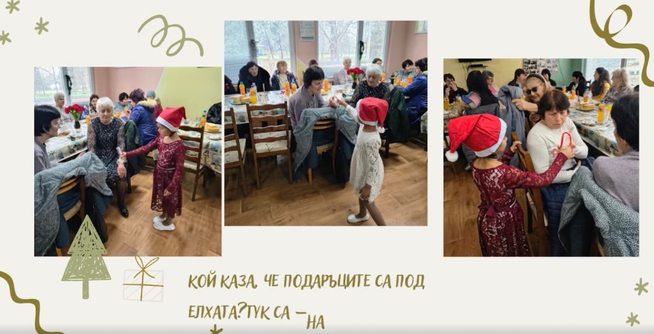 Весела Коледа и щастлива Нова година!